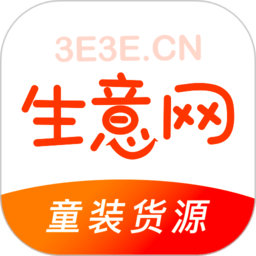 生意网童装货源软件v3.7.3 安卓版