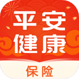 中国平安健康险app官方v1.1.0苹果版
