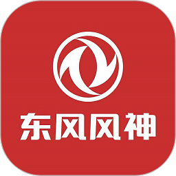 东风风神官方appv3.0.5
