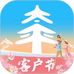 太平通软件(太平保险服务)v1.0.9安卓版