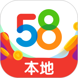 58本地版app官方版v9.22.6 安卓