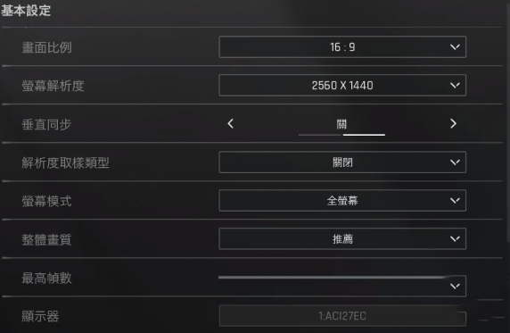 暗区突围国际服卡顿掉帧怎么办-暗区突围国际服卡顿掉帧解决方法