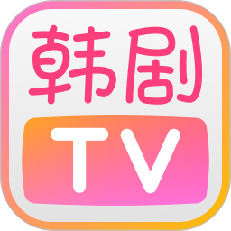 韩剧tvv6.5.1 安卓版