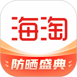 海淘免税店app官方版v5.8.27 安卓最新版
