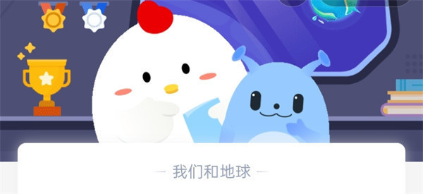 在戏曲表演中，性格活泼开朗的女性角色通常是-蚂蚁庄园7.25日答案