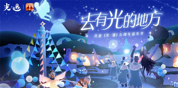 光遇为什么有监护人-光遇监护人说明