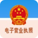 电子营业执照