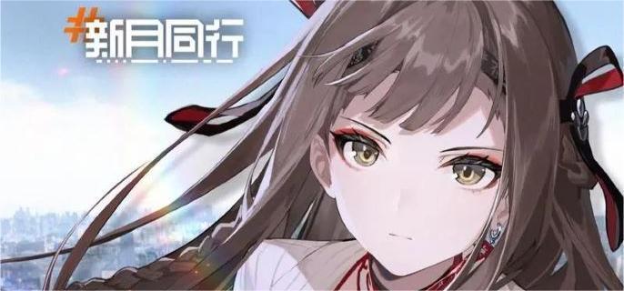 新月同行物理输出关键角色