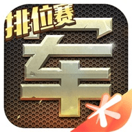 天天军棋v1.46.7