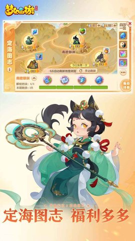 梦幻西游九游版渠道服-梦幻西游九游客户端下载1.503.0安卓版 运行截图3