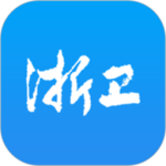 浙卫培训学习v1.39.8