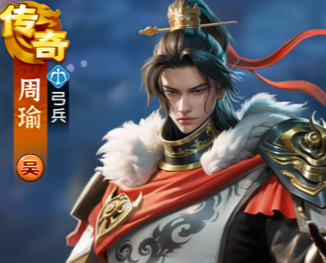 三国冰河时代三顾茅庐兑换哪些武将好