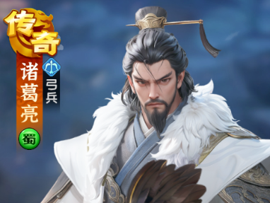 三国冰河时代三顾茅庐兑换哪些武将好