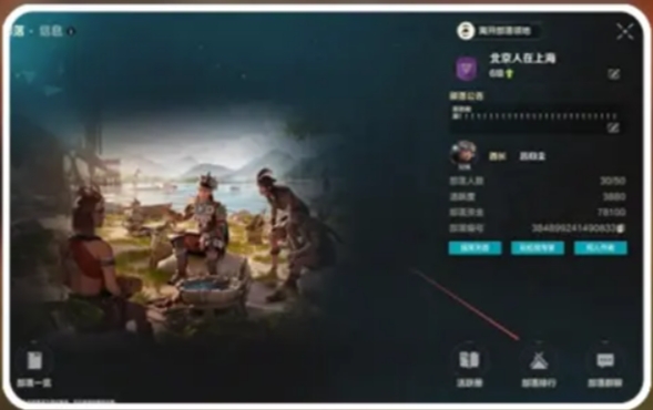 荒野起源快速提升部落等级技巧