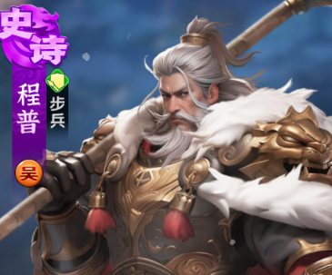 三国冰河时代普通玩家武将培养高性价比攻略