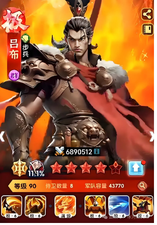 三国冰河时代S5阵容推荐