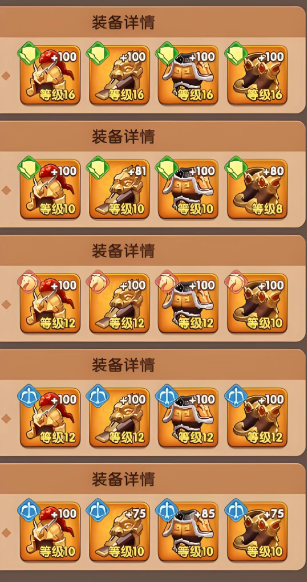 三国冰河时代传奇装备怎么获得？选什么？