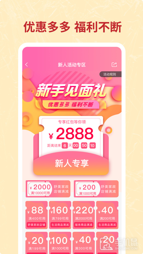 咪婴伴侣app下载_咪婴伴侣最新版下载v1.7.3 运行截图3