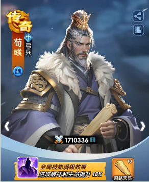 三国冰河时代平民抽什么武将？