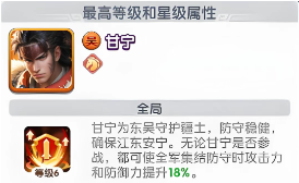 三国冰河时代平民抽什么武将？